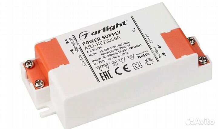 Блок питания для освещения