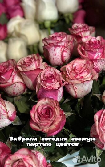 Букеты ко дню влюбленных