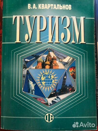 Книги для вузов