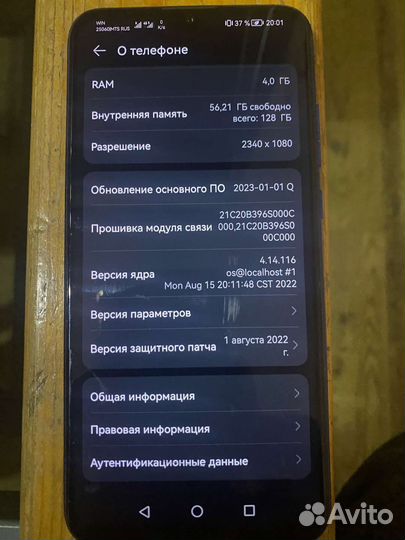 Honor 10i 128gb