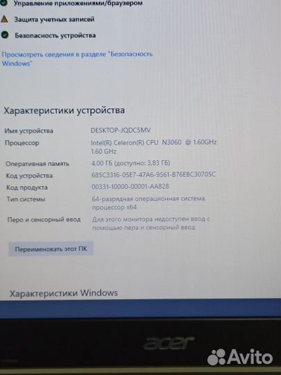 Ноутбук Acer N3060,4Гб RAM, SSD 256Гб