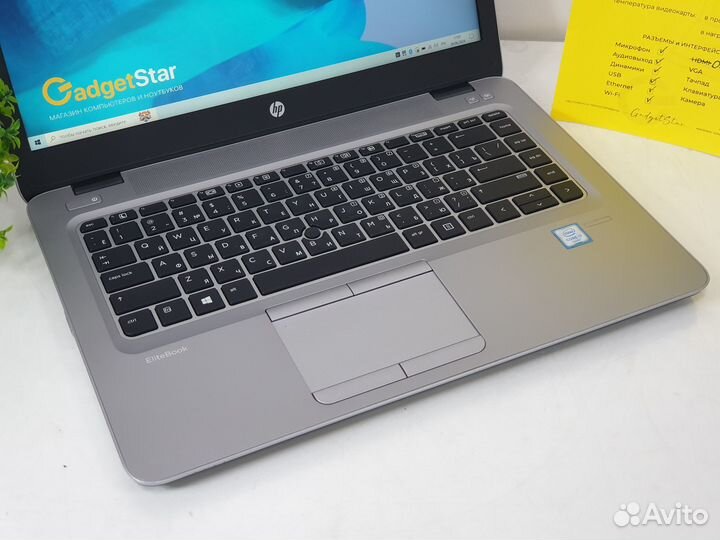 Ноутбук HP EliteBook i7, DDR4 8Gb, SSD 512Gb