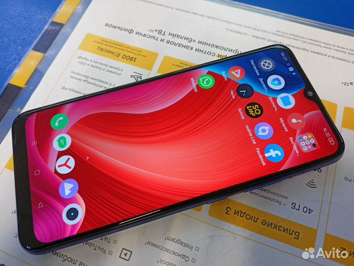Realme C15 4/64Gb
