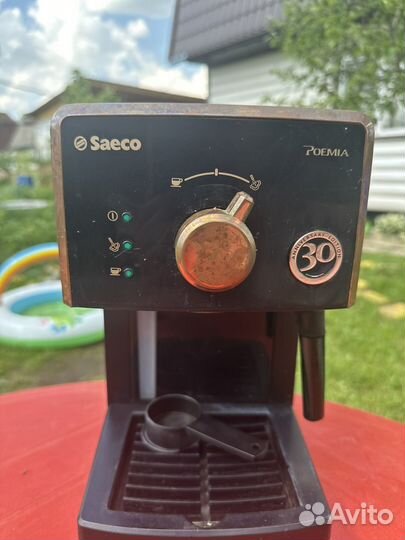 Кофемашина