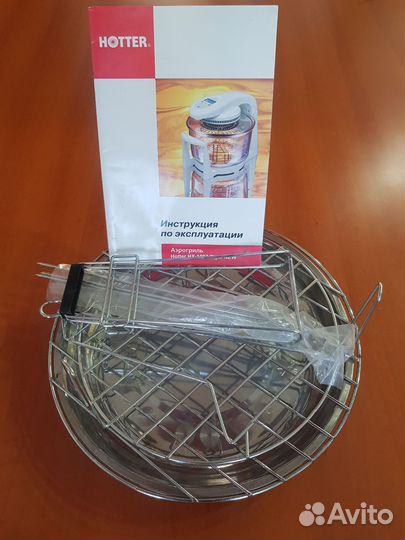 Аэрогриль Hotter-1097 Niger NEW