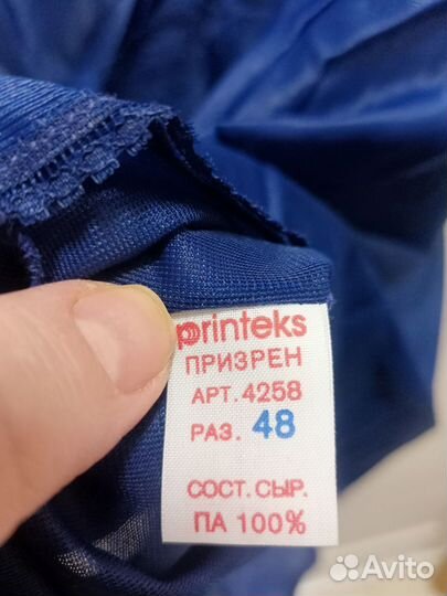 Комбинация