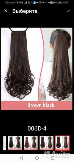 Хвост на заколках с кулисками