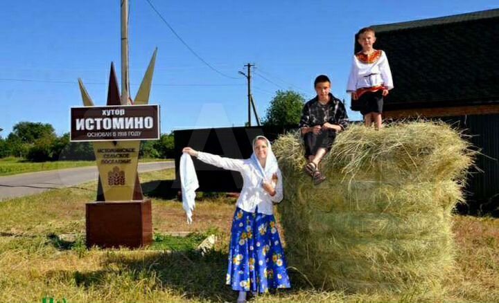 Участок 2,5 га (СНТ, ДНП)