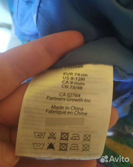 Демисезонный комбинезон Reima 74 см