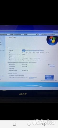 Ноутбук Acer aspire