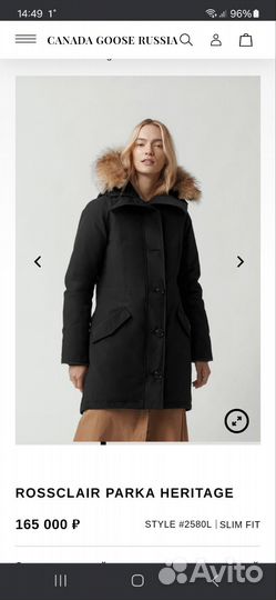 Парка canada goose оригинал 46