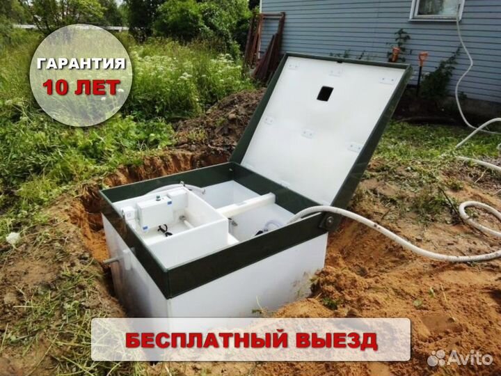 Септик эко Нова 5 для дома