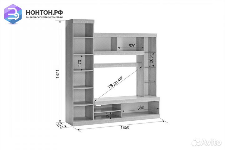 Мини-стенка Макси дуб сонома / скала