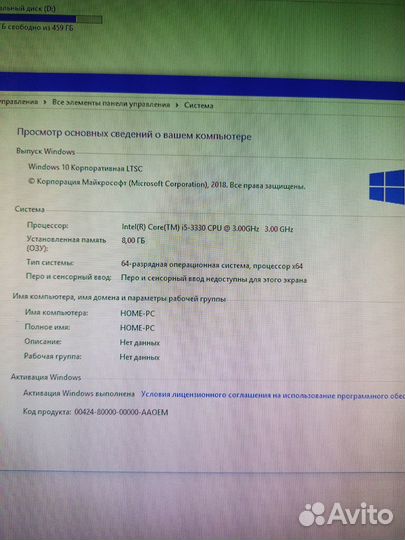 Игровой компьютер