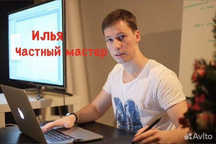 Ремонт Компьютеров Компьютерная Помощь Выезд