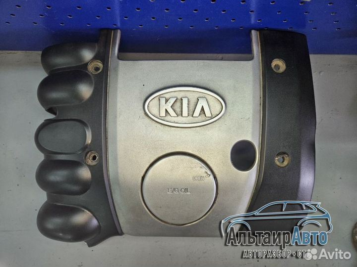 Крышка двигателя декоративная Kia Sportage 1 2.0