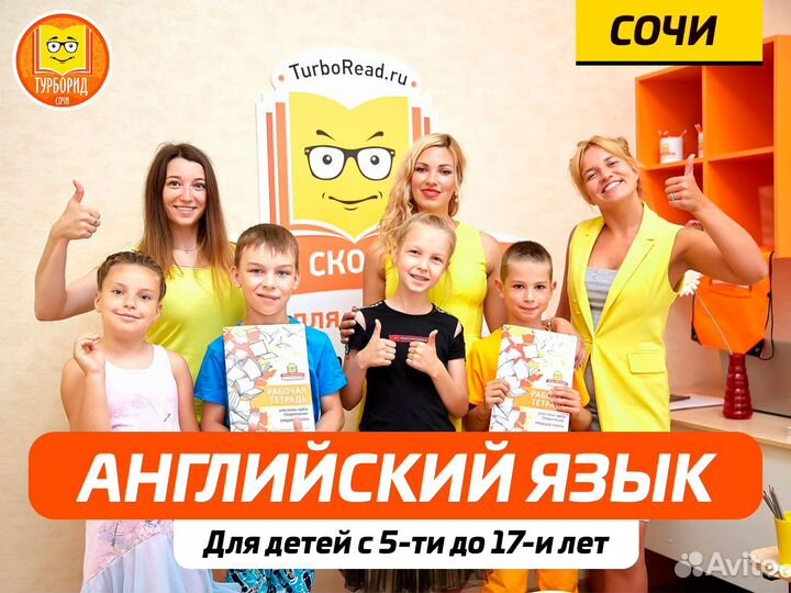Курс английского языка для детей 5-12 лет онлайн