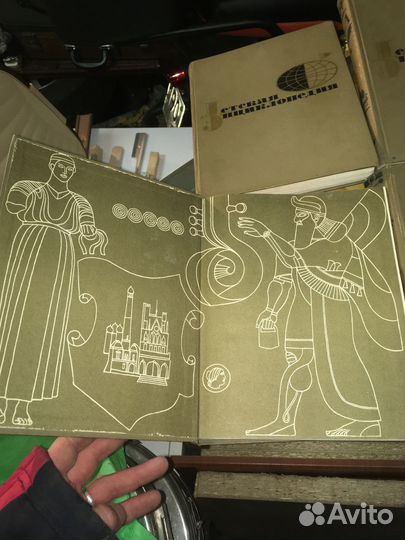 Детская энциклопедия 4 тома