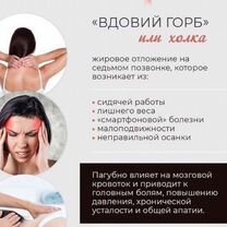 Массаж тела и лица, Элиста