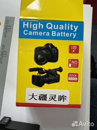 Аккумуляторная батарея для DIG DJI Osmo Action