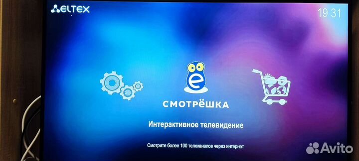 Тв приставка