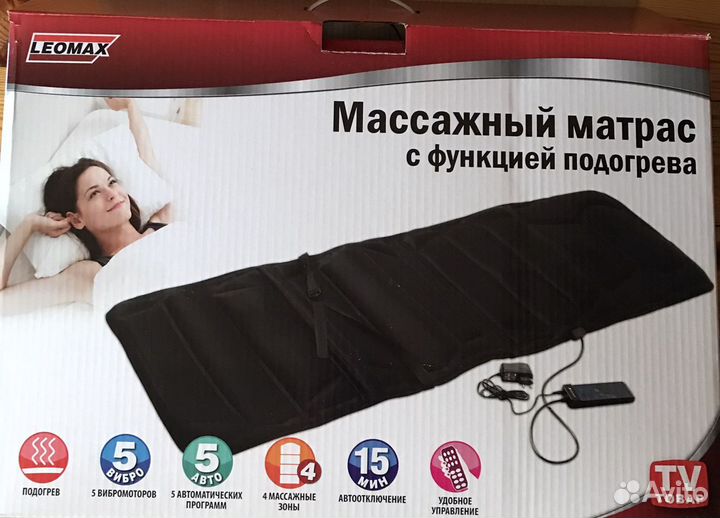 Массажный матрас с пультом с функцией подогрева