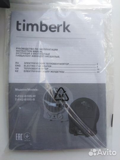 Тепловентилятор timberk T FH2 B10S B