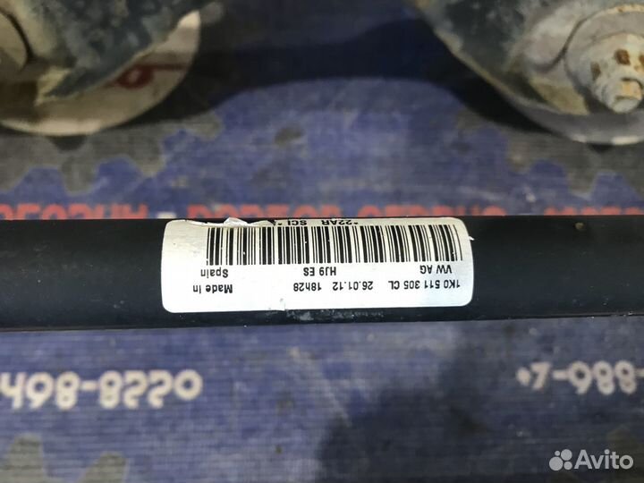 Балка задняя Skoda Octavia A5