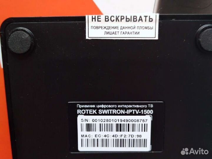 Тв приставка ростелеком wink