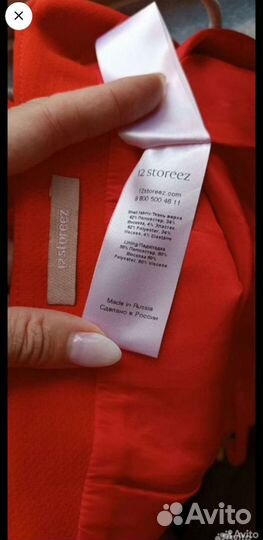 Юбка 12 storeez 42 красная с карманами короткая