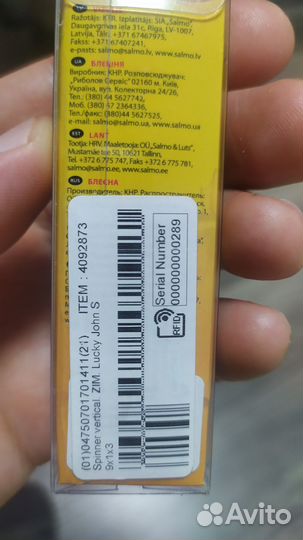 Блесна вертикальная зимняя Lucky John S-2 с тр. 03