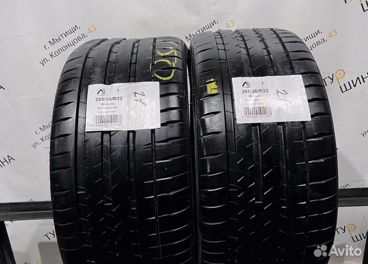 Michelin Pilot Sport 4 S 255/30 R22 94Y