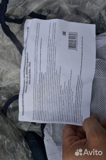 Продается коляска Babuton Rillo ох