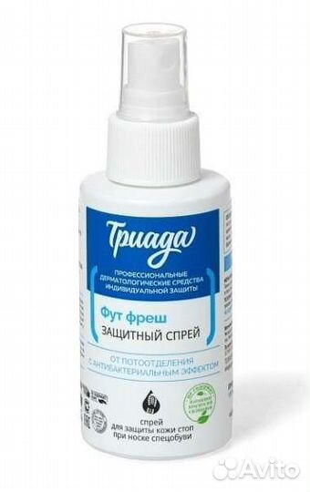 Защитные крема 