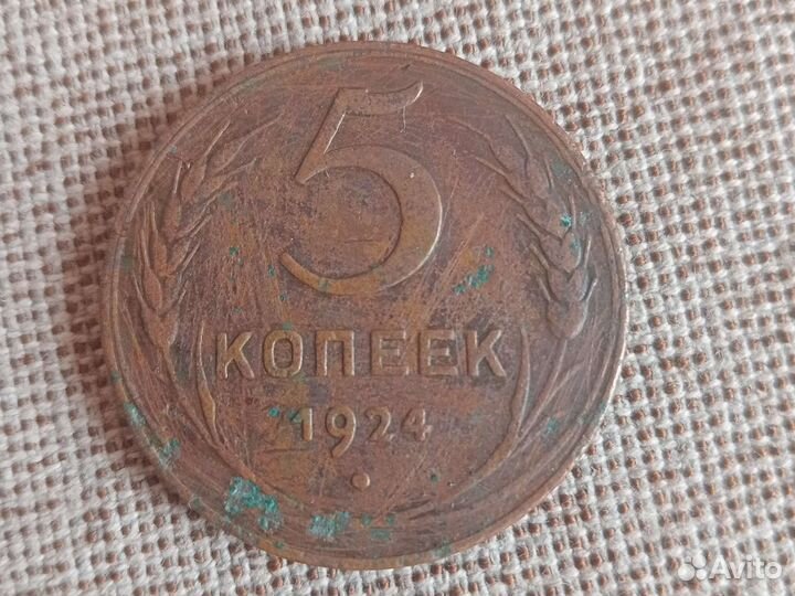 Монеты