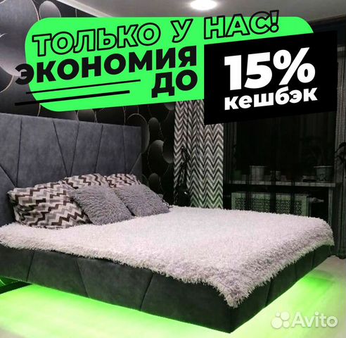 Парящая кровать с подсветкой купить в Екатеринбурге | Товары для дома и ...