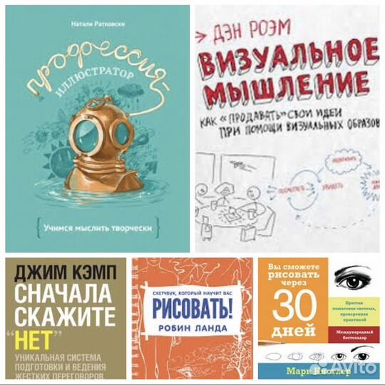 Книги по дизайну