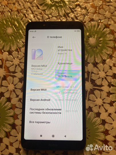 Xiaomi Redmi 7A, 2/32 ГБ