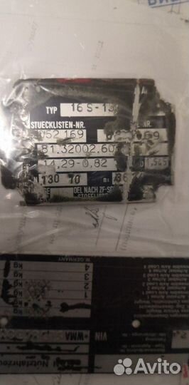 Кпп для мерсес