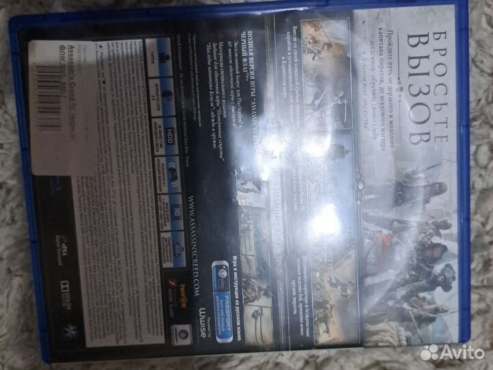 Assassin'sCreedIV чёрный флаг ps4 только самовывоз