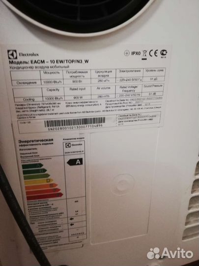 Мобильный кондиционер electrolux бу