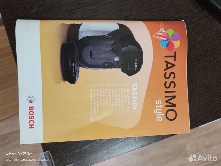 Капсульная кофемашина bosch tassimo