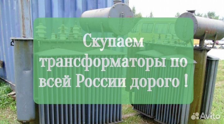 Трансформаторы тсз