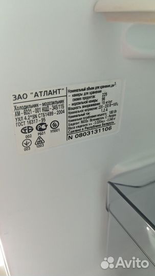 Продам холодильник Атлант 2 компрессорный
