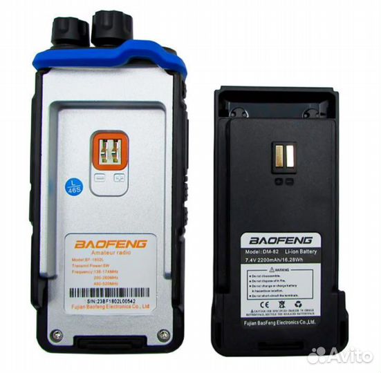 Рация Baofeng BF 1802L трехдиапазонная