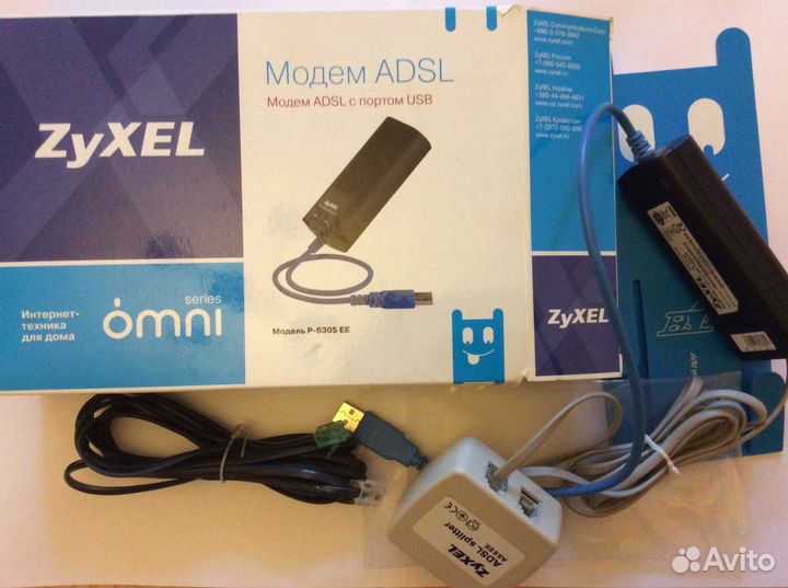 Модем adsl Zyxel, USB выход. сплиттер, провода