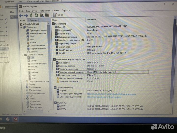 Материнская плата NM-B321 для Lenovo 320-15AST