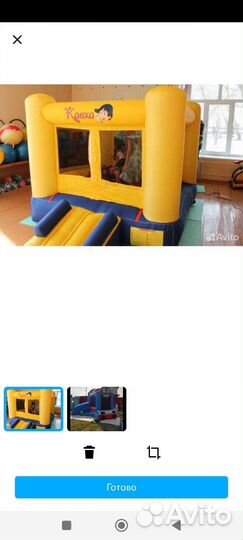 Детский батут