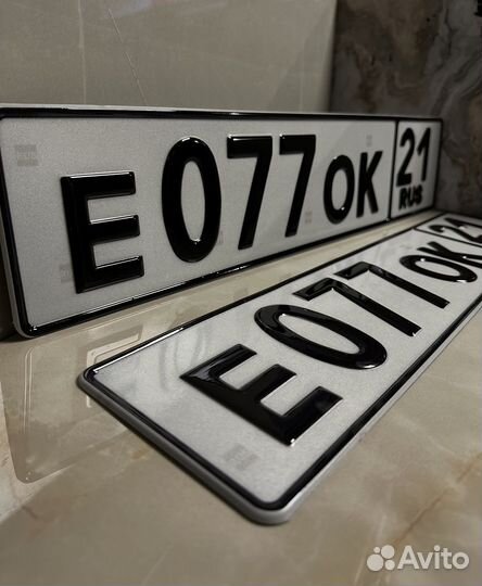 Жирные номера на авто