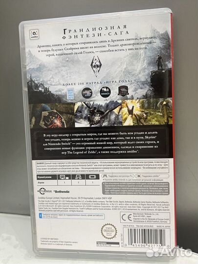 The elder scrolls v skyrim nintendo switch